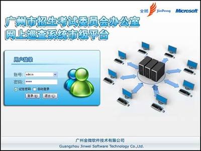 考場安防產(chǎn)品的應(yīng)用