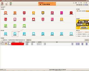 如何復制發(fā)布商品軟件教程——網店賣家的必備工具推薦