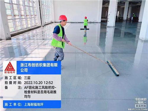 喜報(bào) 浙江布創(chuàng)紡織集團(tuán)車間整體地坪項(xiàng)目圓滿竣工，助力紡紗加工再上新臺階